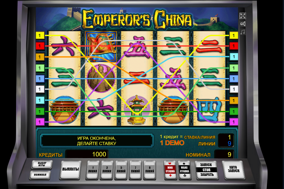 Изображение автомата Emperor’s China 