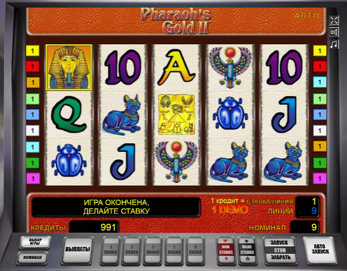 Изображение игрового автомата Pharaoh's Gold II