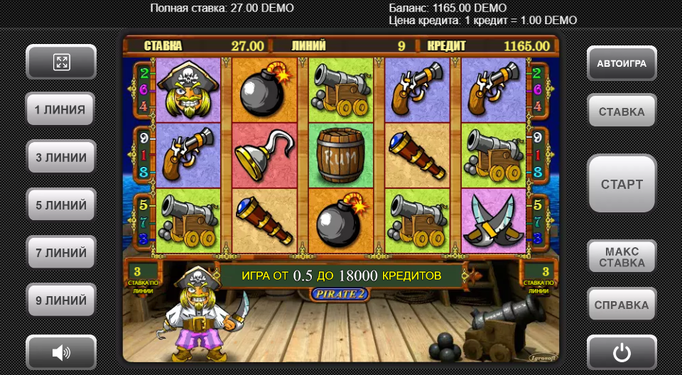 Изображение игрового автомата Pirate 2