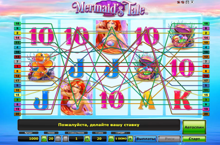 Изображение автомата Mermaid's Tale 
