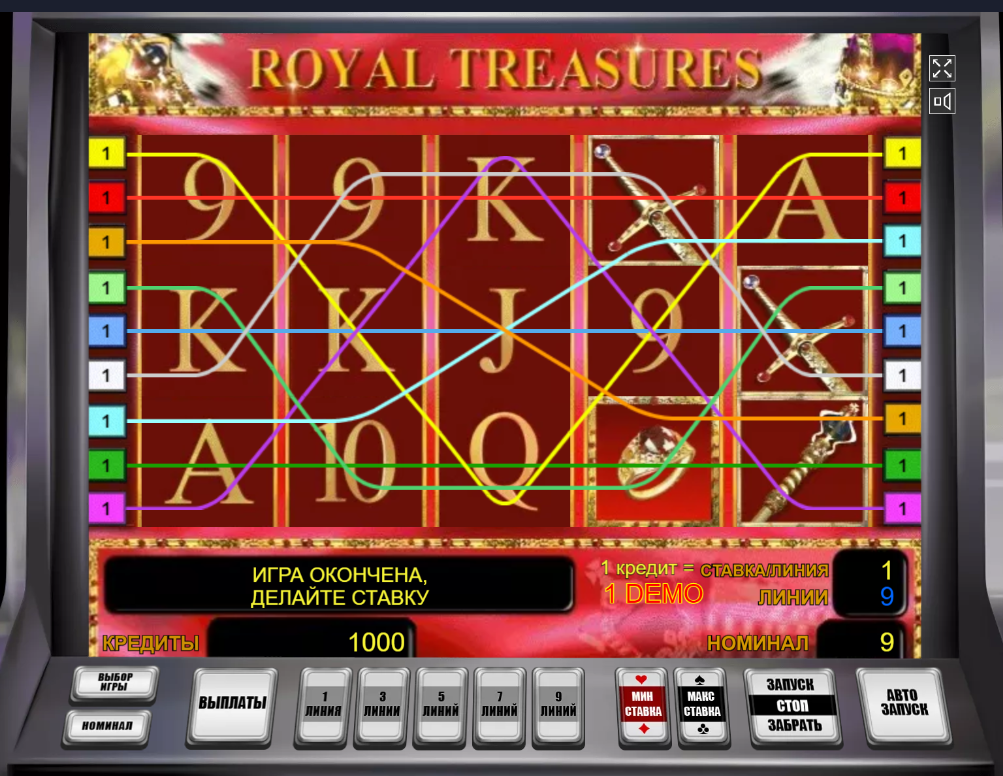 Изображение игрового автомата- Royal Treasures