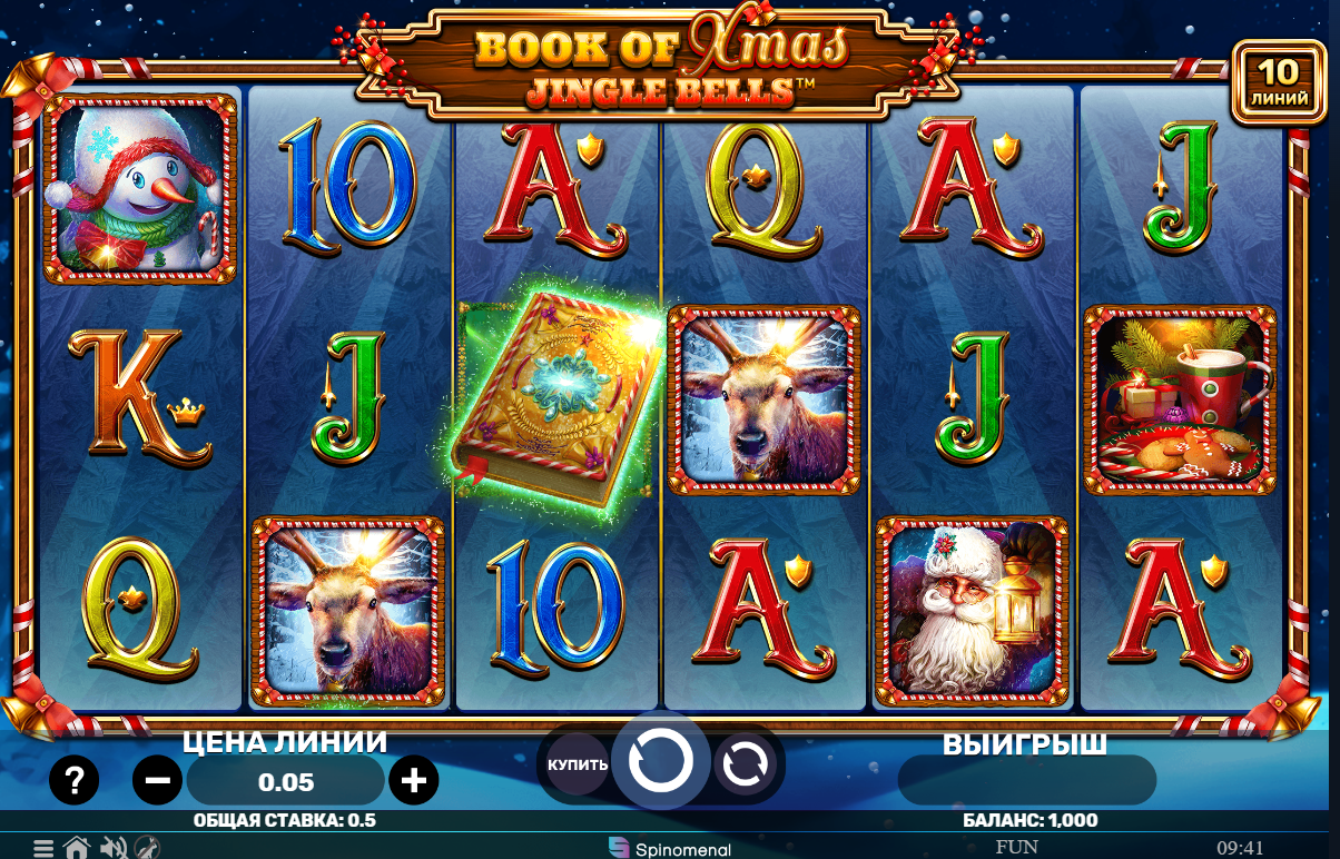 Изображение автомата Book Of Xmas Jingle Bells