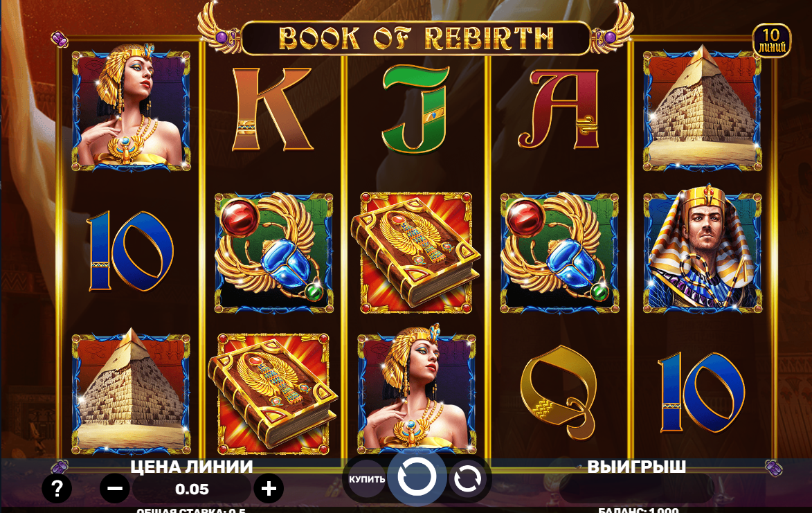 Изображение игрового автомата Book Of Rebirth