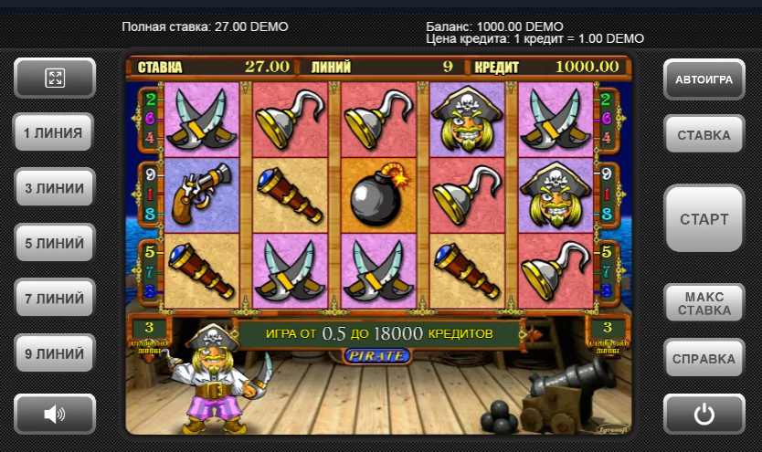 Изображение автомата Pirate