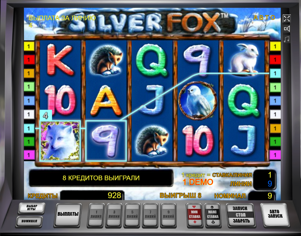 Изображение автомата Silver Fox