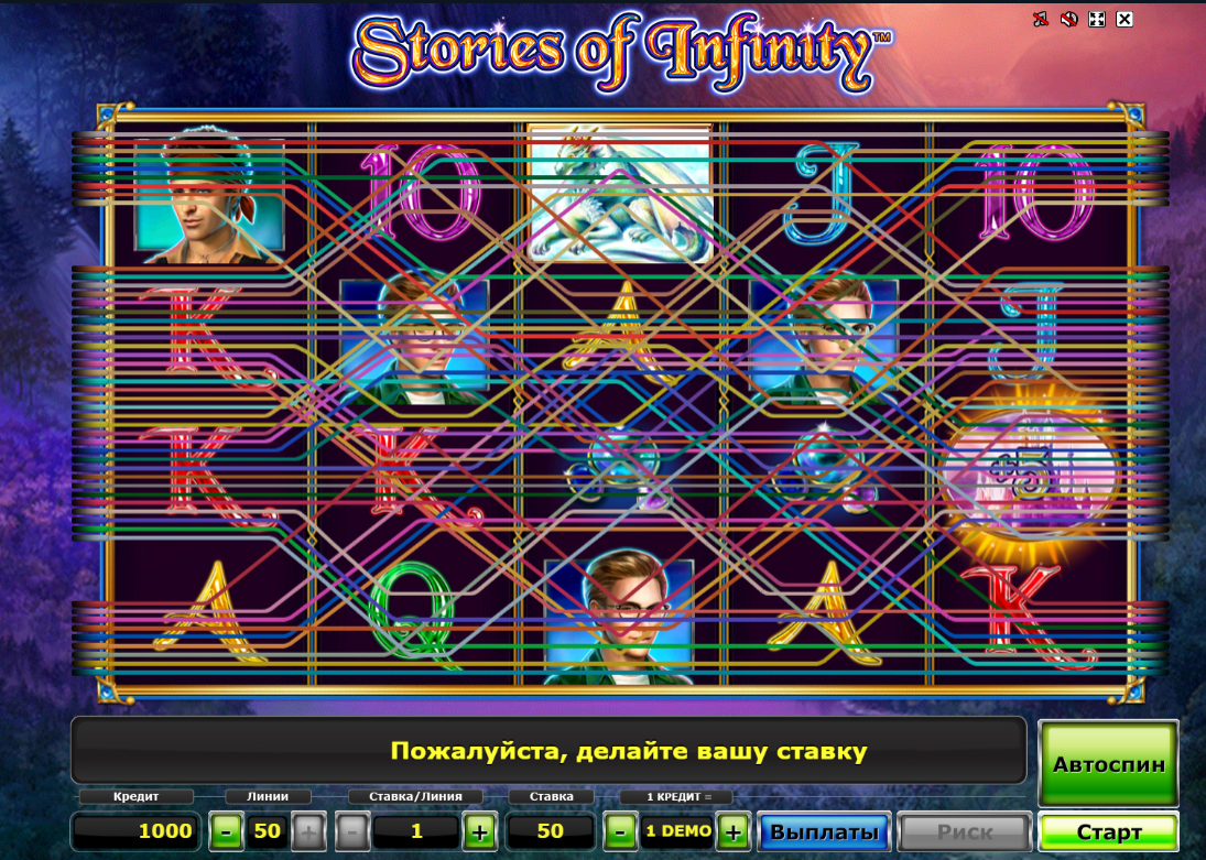 Изображение автомата Stories Of Infinity