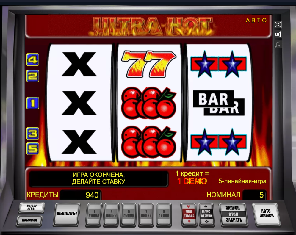 Изображение автомата Ultra Hot
