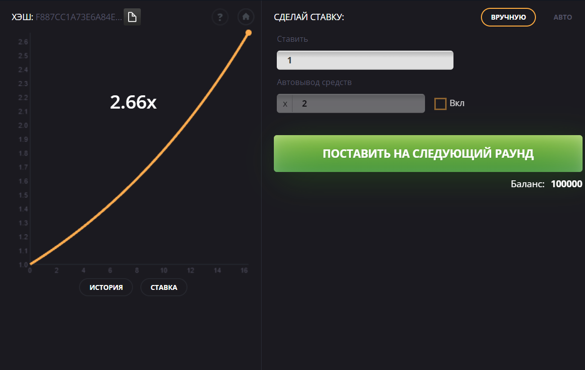 Изображение автомата High Striker