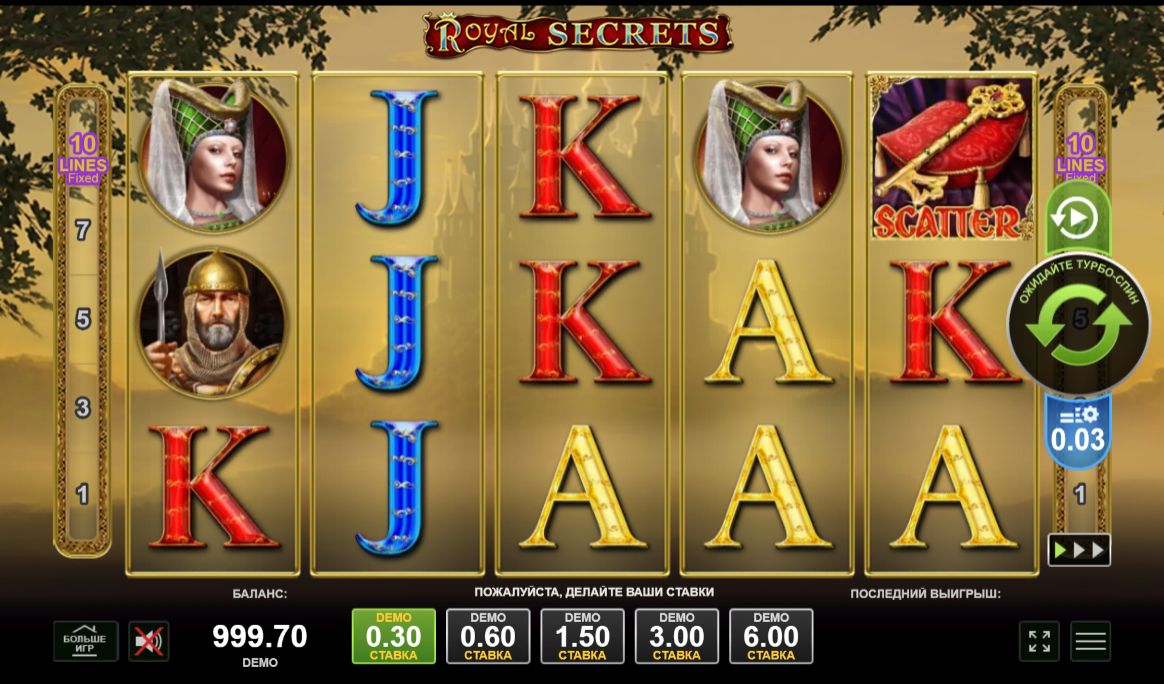 Изображение автомата Royal Secrets