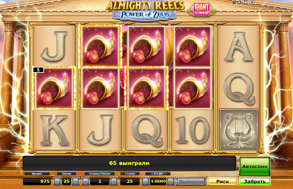 Изображение автомата Almighty Reels Power Of Zeus 