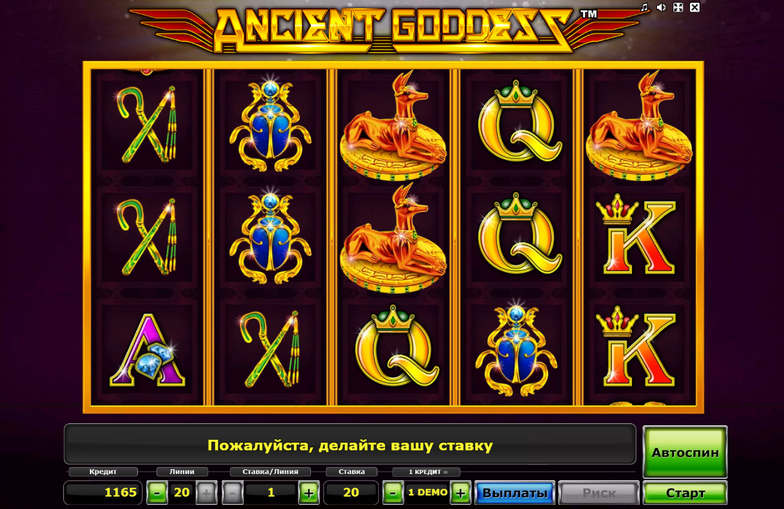 Изображение автомата Ancient Goddess