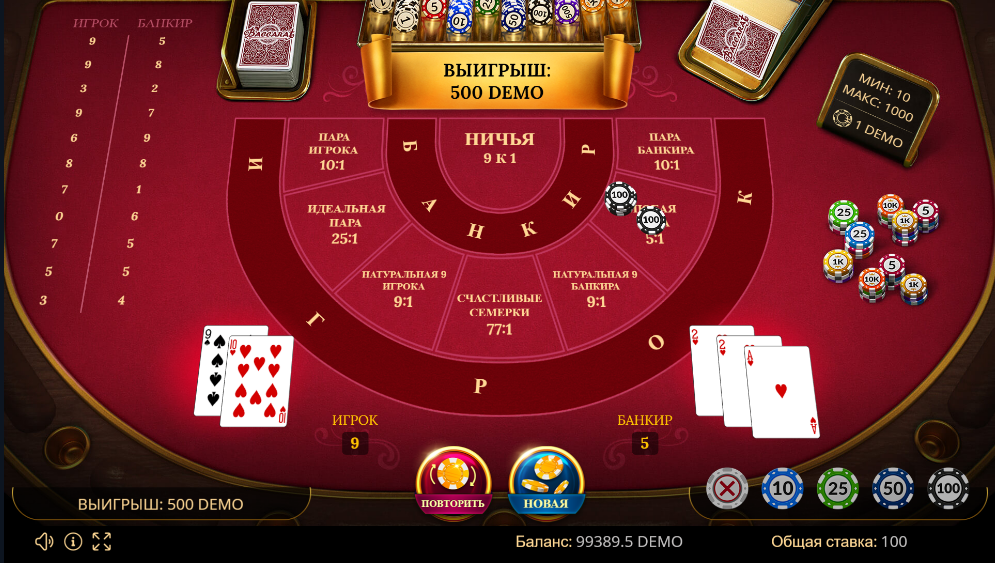 Изображение автомата Baccarat 777