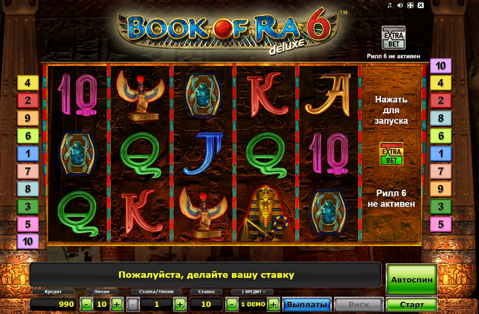 Изображение игрового автомата Book Of Ra Deluxe 6