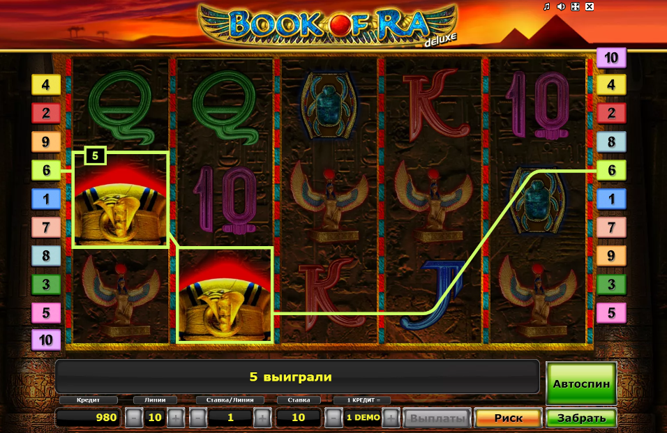 Изображение автомата Book Of Ra Deluxe 