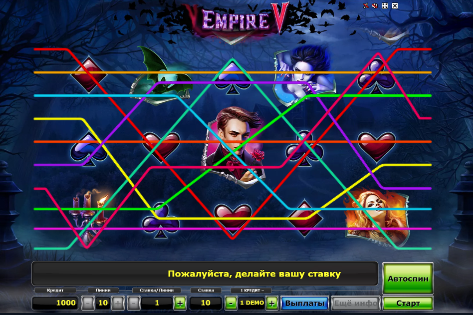 Изображение автомата Empire V 