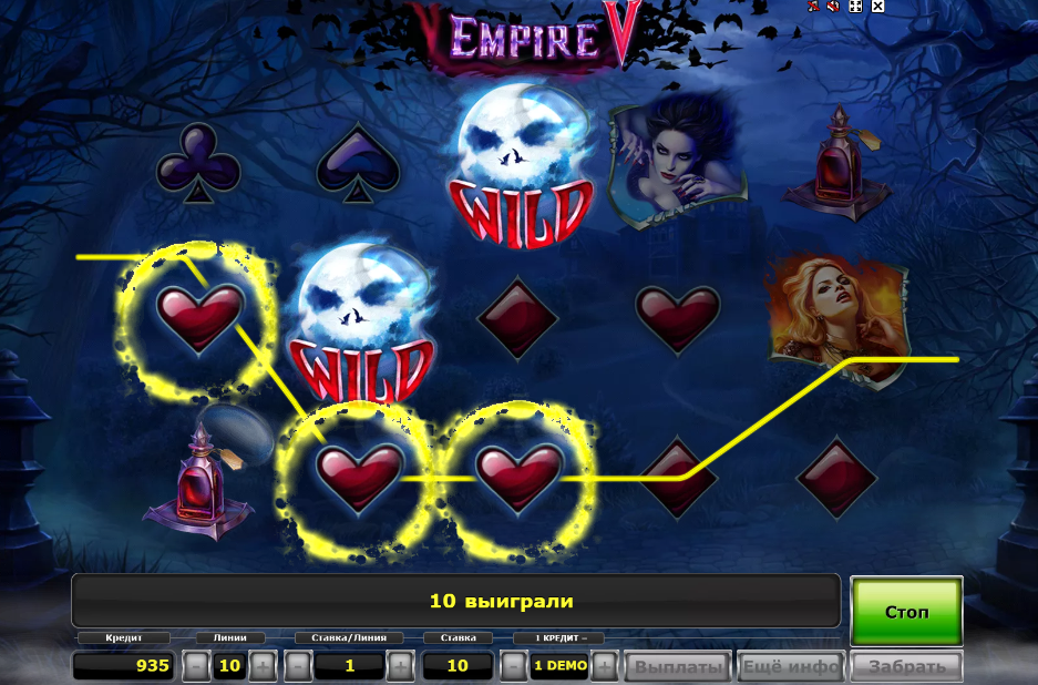 Изображение игрового автомата Empire V