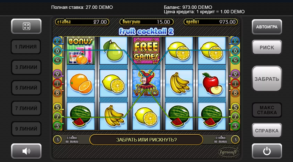 Изображение игрового автомата Fruit Cocktail 2