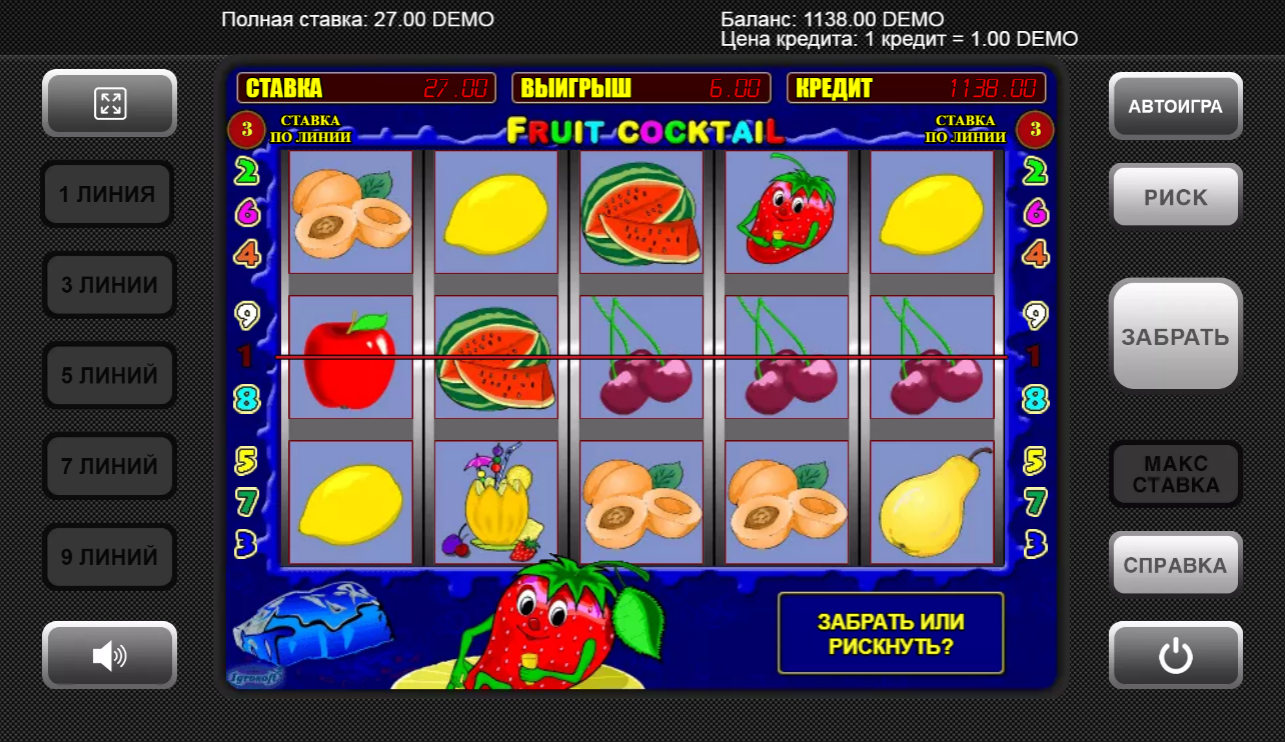 Изображение автомата Fruit Cocktail