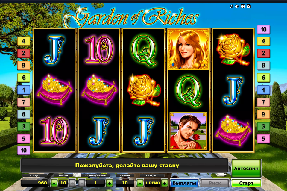 Изображение игрового автомата Garden Of Riches