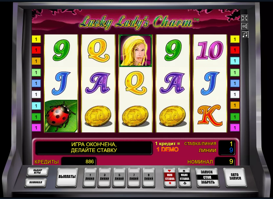 Изображение игрового автомата Lucky Lady’s Charm
