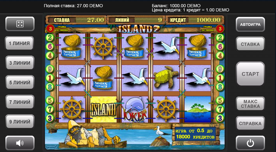 Изображение игрового автомата Island 2